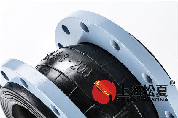 KXT-DN-200-EPDM三元乙丙耐酸碱橡胶接头 KXT-DN-200-EPDM三元乙丙耐酸碱橡胶接头